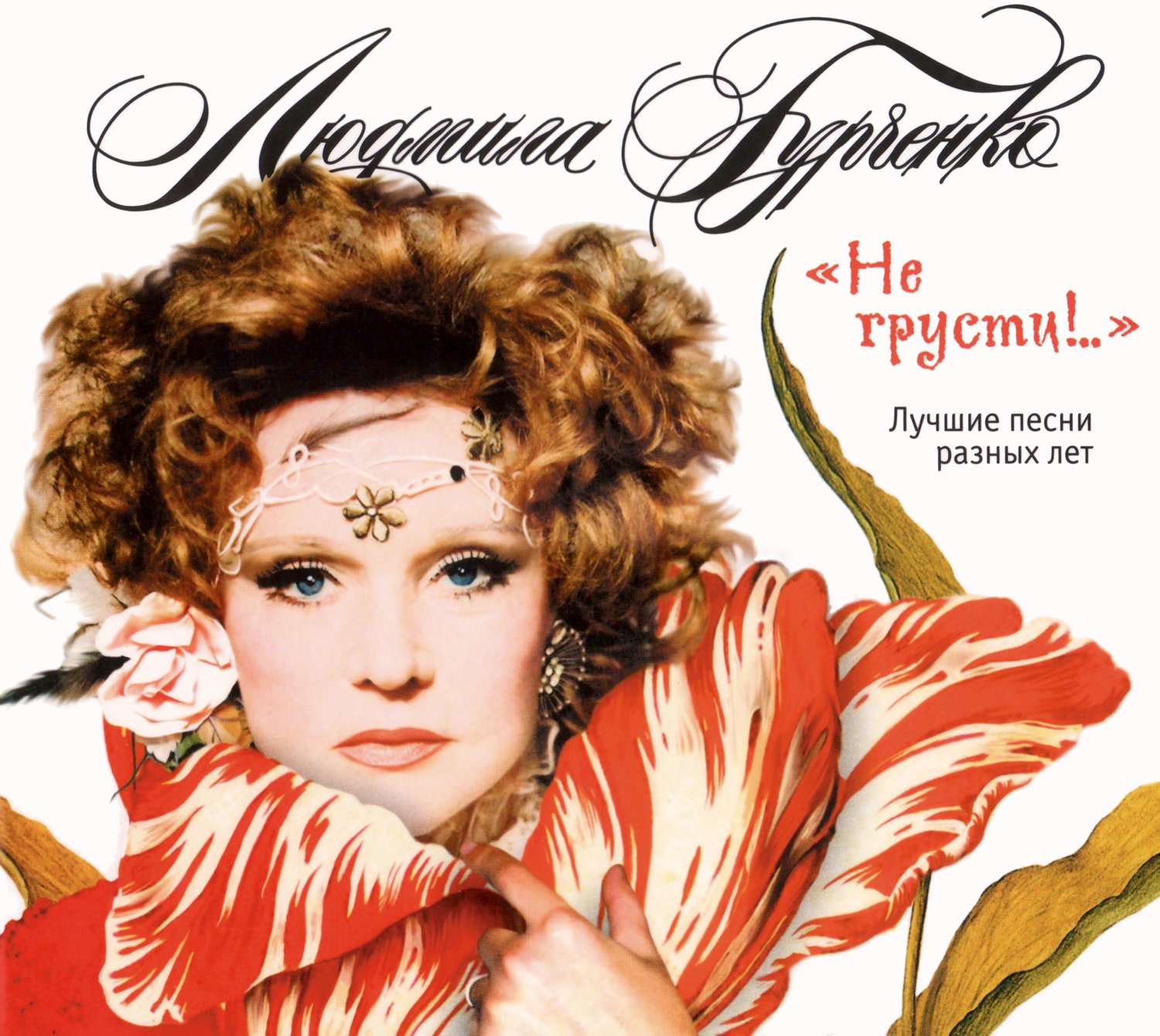 Оригинальные фотоальбомы. Альбомы разных лет. Старинный семейный фотоальбом. Альбомы разных лет. Разворот для памятного альбома.