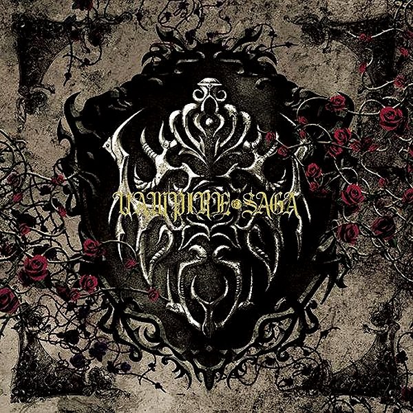 Vampire! Discography: Vinyl, CDs, & More | Discogs