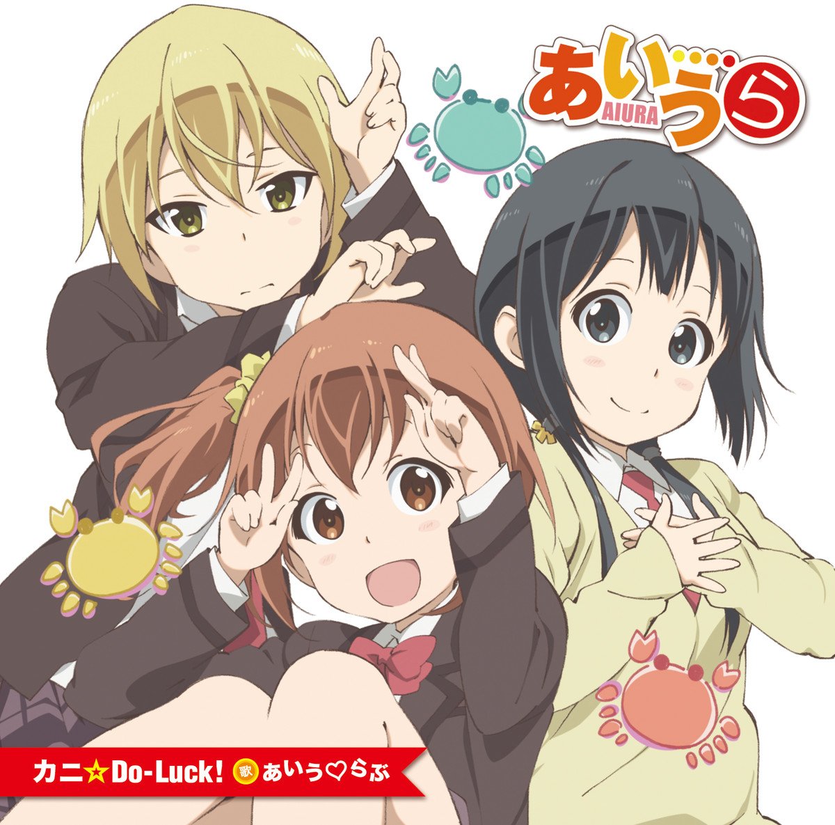 あいう らぶ Music Videos Stats And Photos Last Fm
