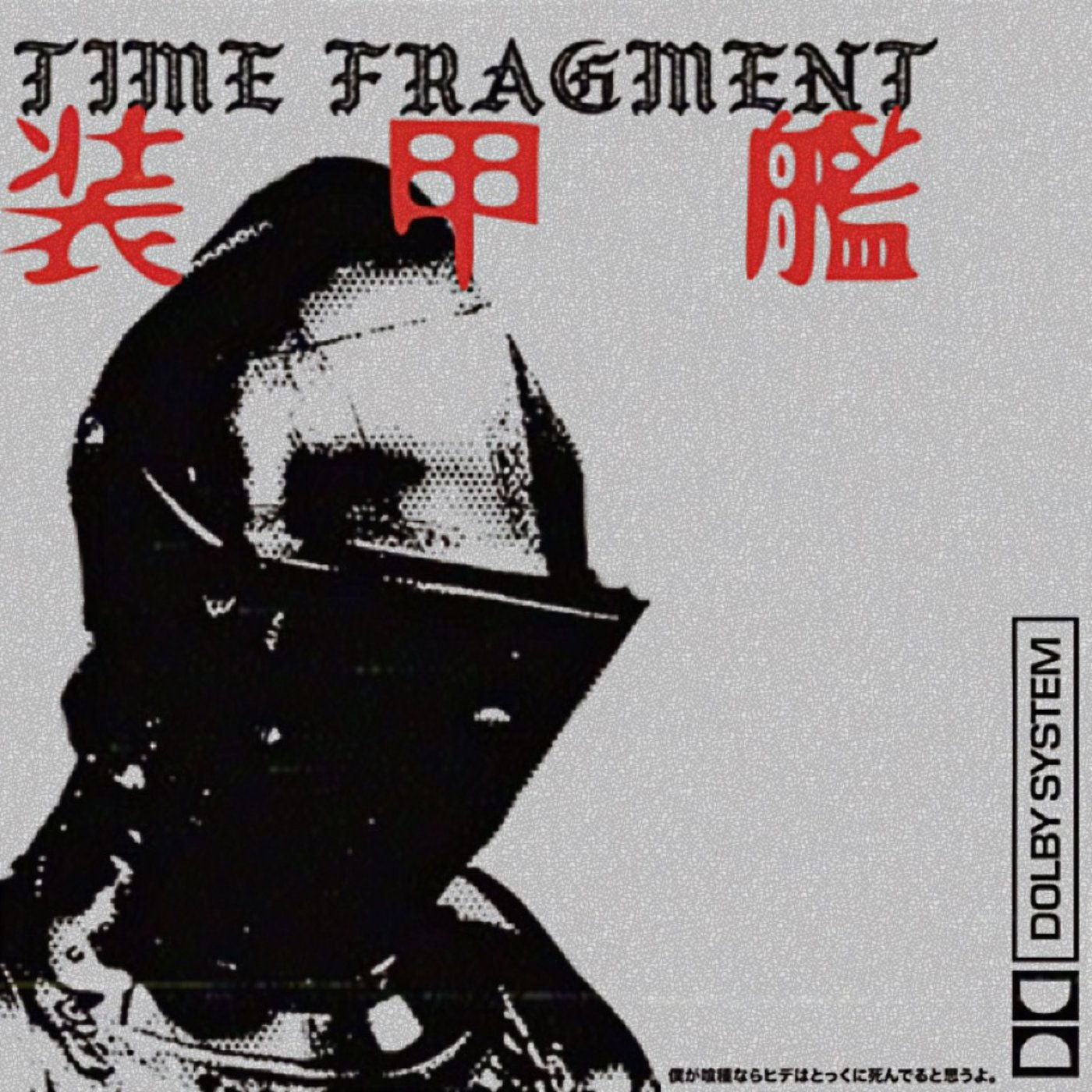 Time fragment. Time fragment