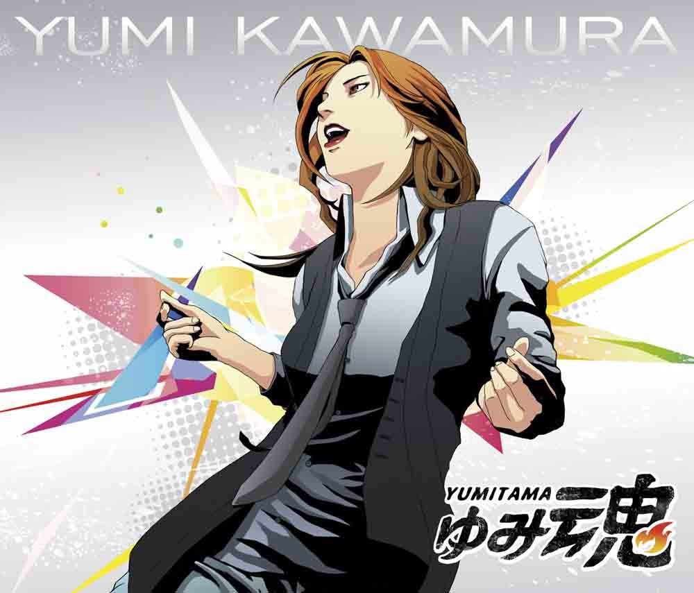 School Days Yumitama Remix 川村ゆみ Last Fm