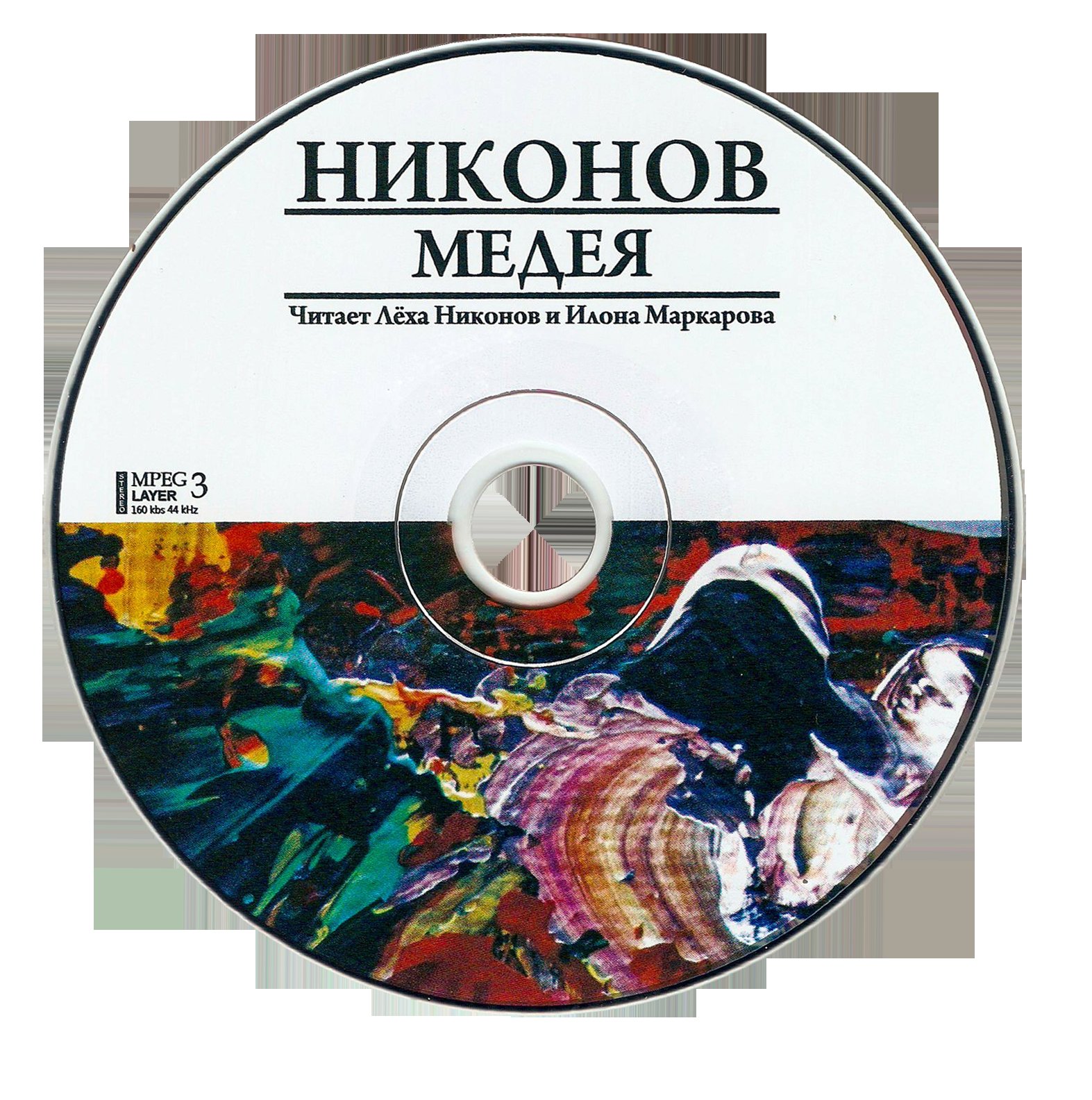 Алексей Никонов Книги Купить