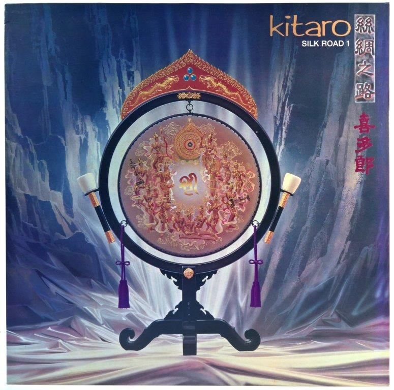 Silk Road (Shichuu no Michi) [Remastered] — Kitaro | Last.fm