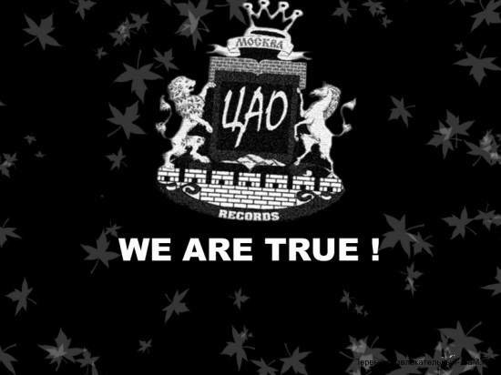 Цао