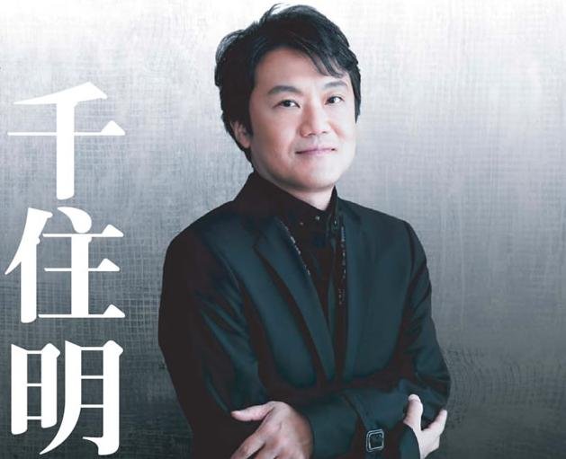 Akira Senju music, videos, stats, and photos Last.fm