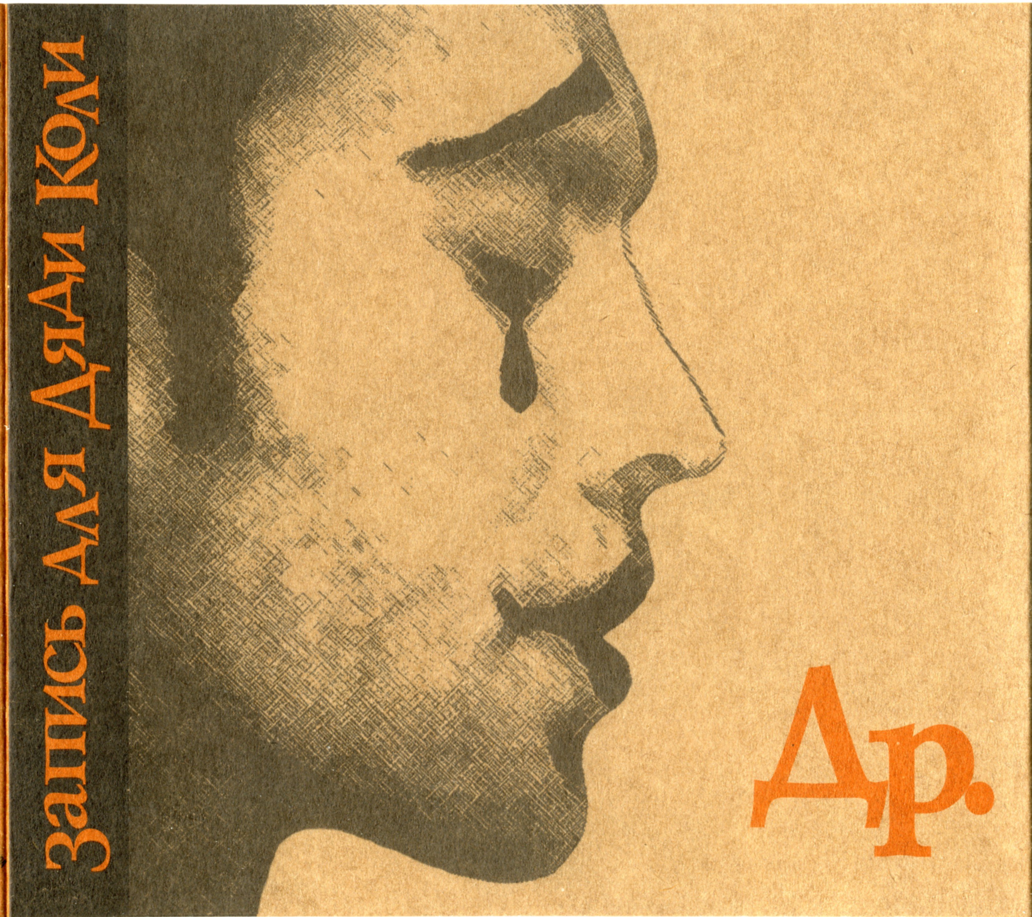 Рисунки вени дркина