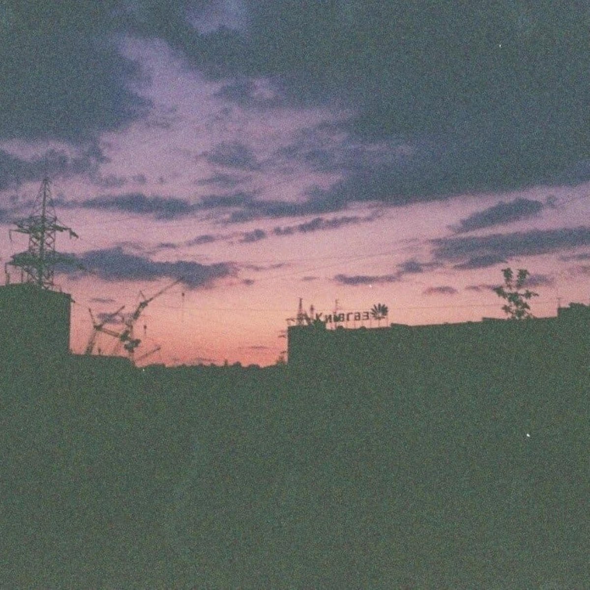 Corn wave junk. Corn wave. корн вейв. Soviet encounter problem corn wave. Corn wave.