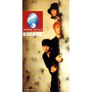 MOON CHILD('03TBS/松竹/毎日新聞社/WOWOW/MBS/カル… 連れ込み