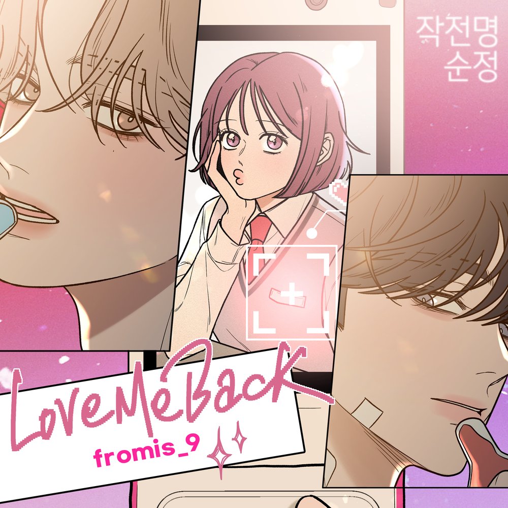 Love Me Back