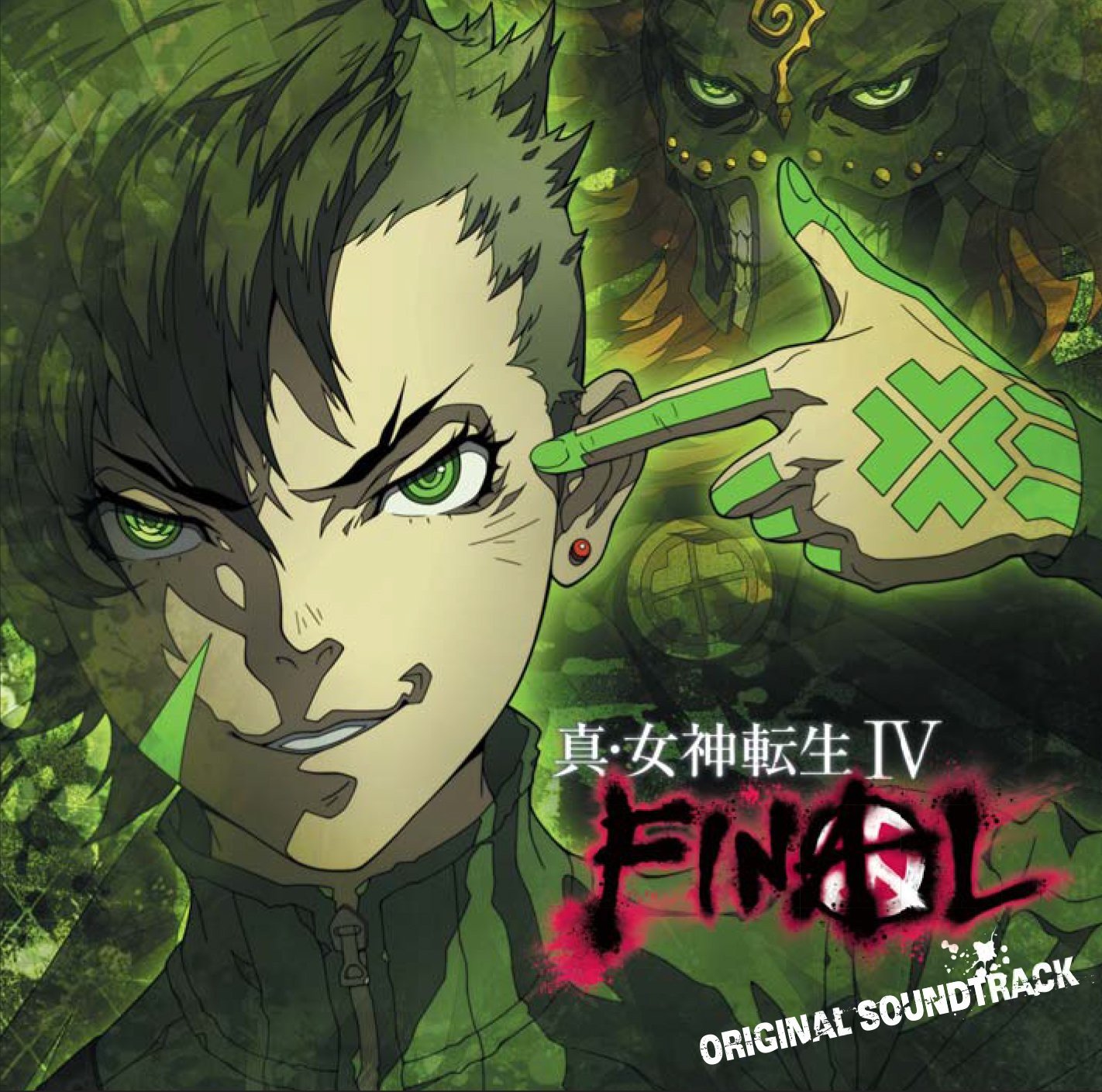 Shin Megami Tensei IV Apocalypse Original Soundtrack — 小塚良太 | Last.fm