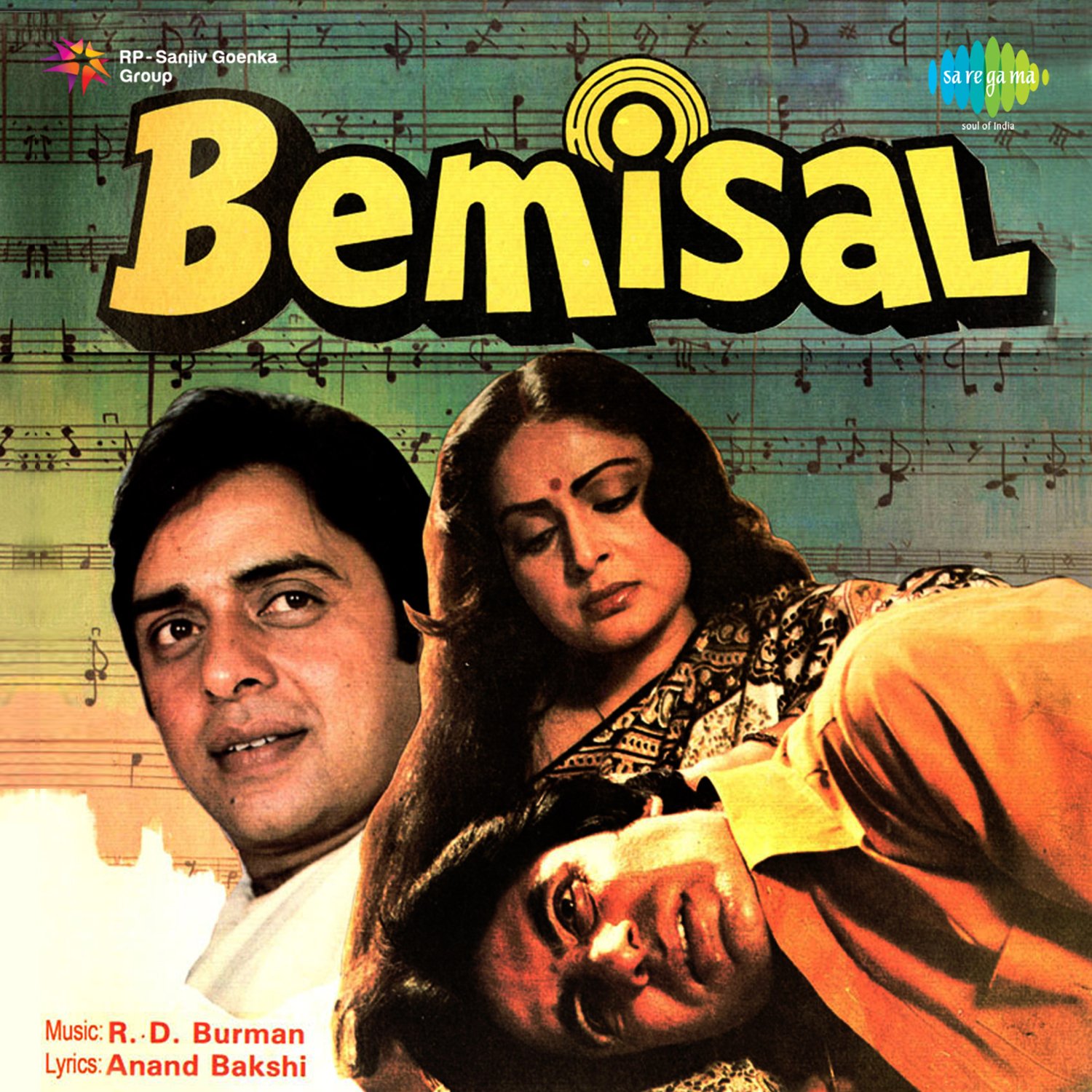 Soundtrack r. Амитабх Баччан - Bemisal, 1982. Anand Bakshi.