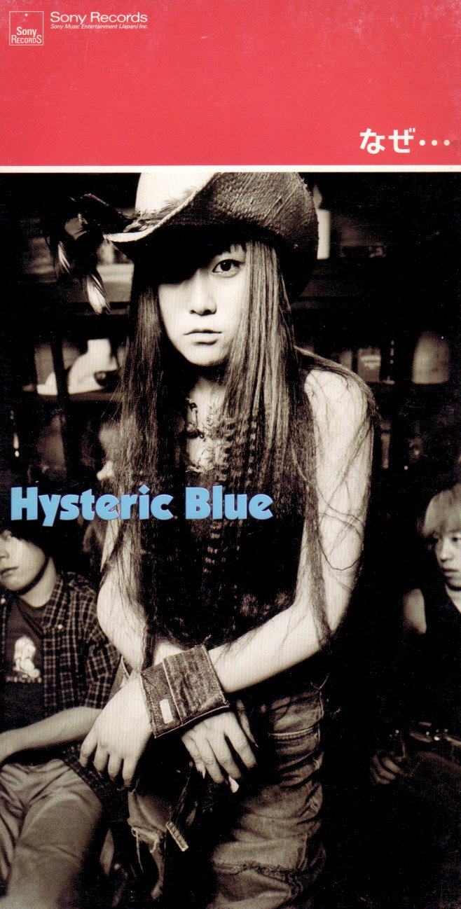 なぜ Hysteric Blue Last Fm