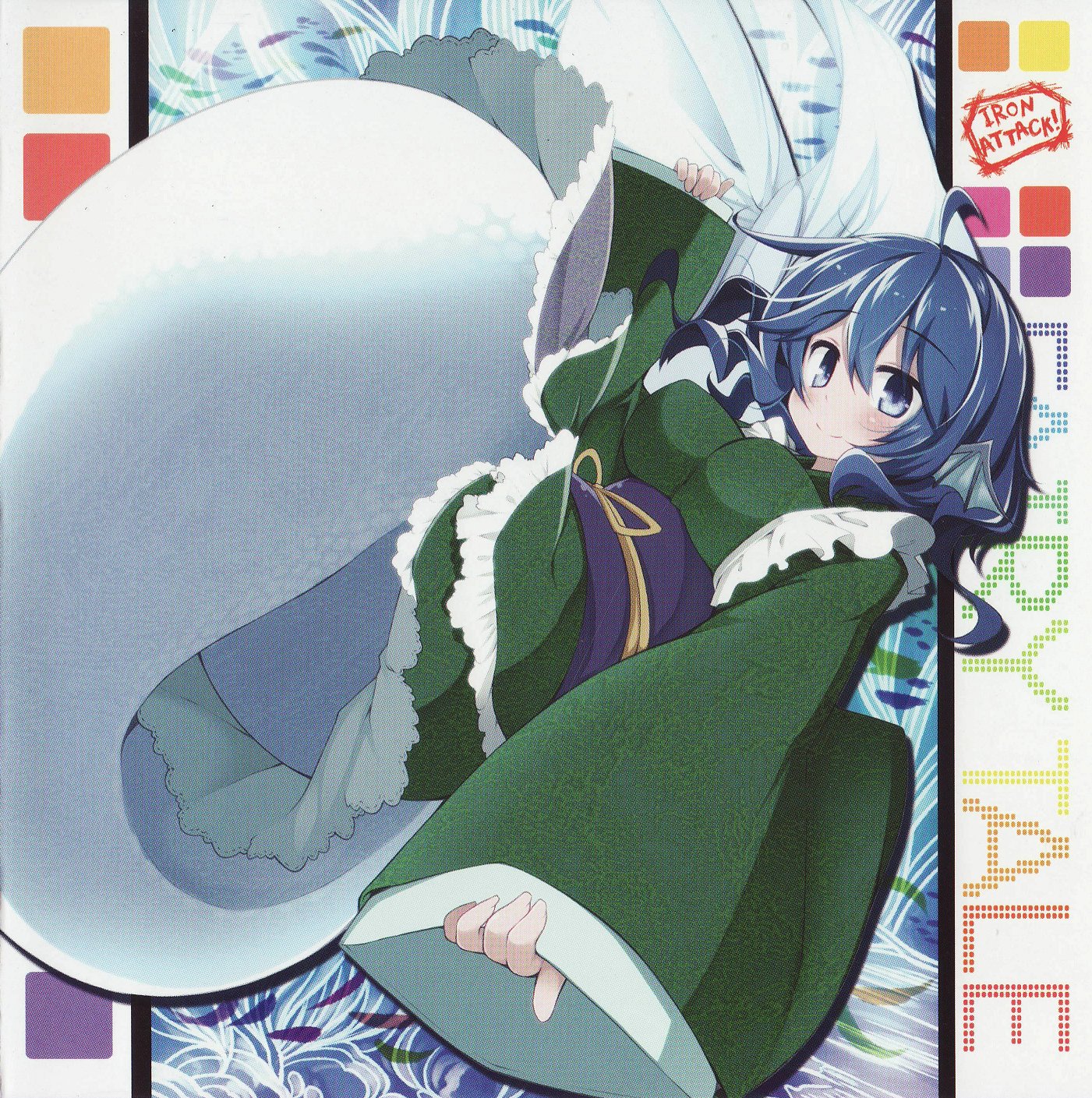 Snake Tail Iron Attack Last Fm