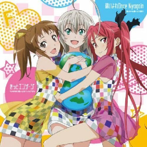 Haiyore Once Nyagain Ramm Ni Haiyoru Nyaruko San Last Fm