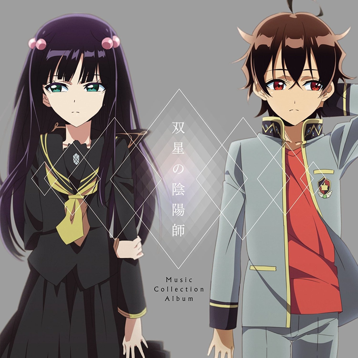 双星の陰陽師 Music Collection Album 遠藤幹雄 Last Fm 双星の陰陽師 Music Collection Album 遠藤幹雄 Last Fm