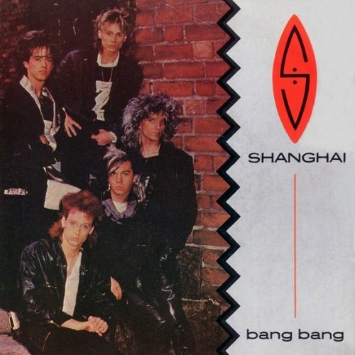 Шанхай дискография. Диско-7 дискография. 1985 - Альфа 3 обложка альбома. Группа Шанхай альбом разбитое сердце.