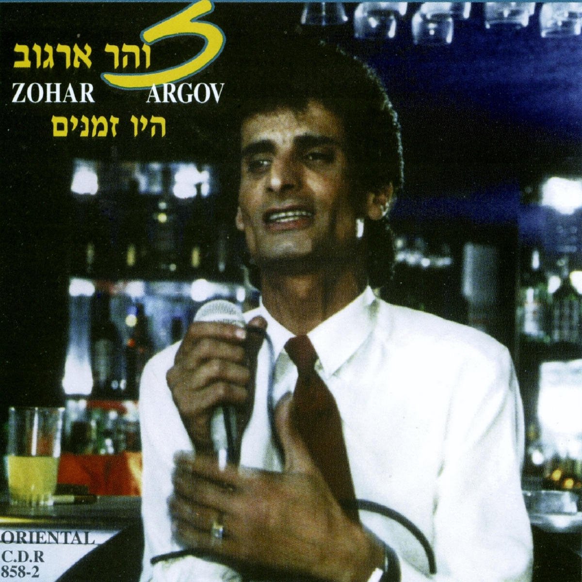 Аргов аудиокнига. Зоар аргов море слез. Книги по стервологии в магазине. Аргов аудиокнига. Зоар аргов слушать.