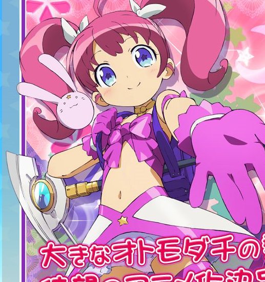 メルル 田村ゆかり Music Videos Stats And Photos Last Fm