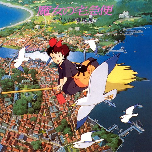 魔女の宅急便 — 久石譲 | Last.fm