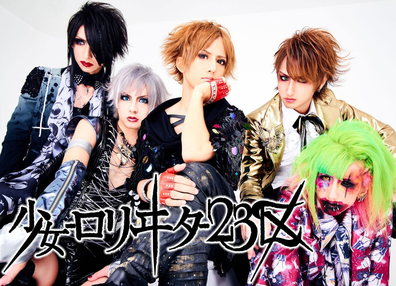 少女-ロリヰタ-23区 music, videos, stats, and photos | Last.fm