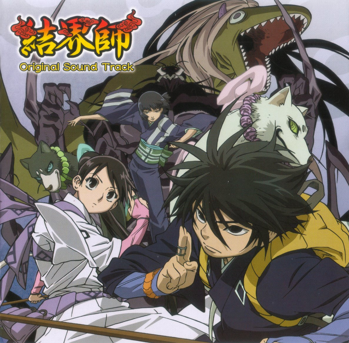 Sha La La Ayakashi Night Tv Edit 岩崎琢 Last Fm Sha La La Ayakashi Night Tv Edit 岩崎琢 Last Fm