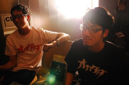 Local Distance With Punpee And Okadada 水星 Roller Skate Disco Remix Bonus Track Onomatope Daijin Tofubeats Last Fm Local Distance With Punpee And Okadada 水星 Roller Skate Disco Remix Bonus Track Onomatope Daijin Tofubeats Last Fm