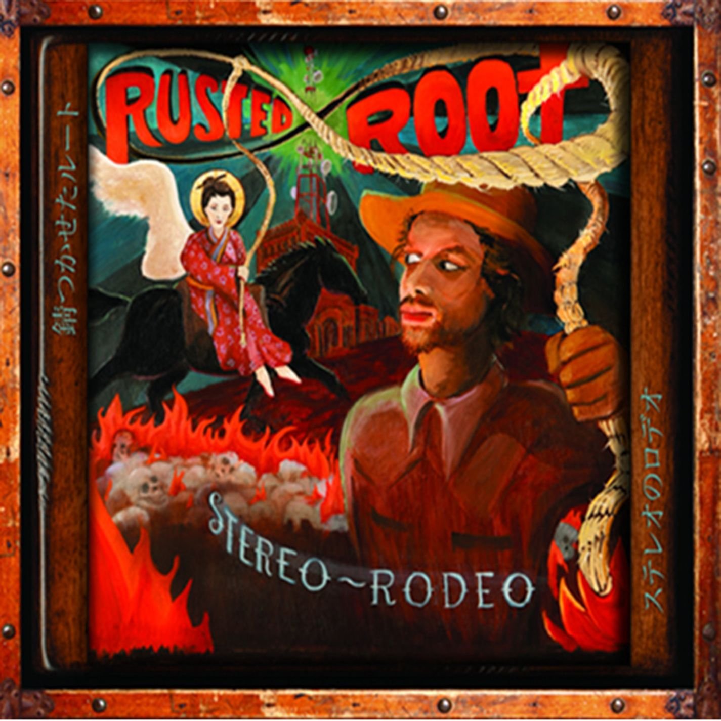 On my way rusted. Rusted root. send me on my way rusted root.