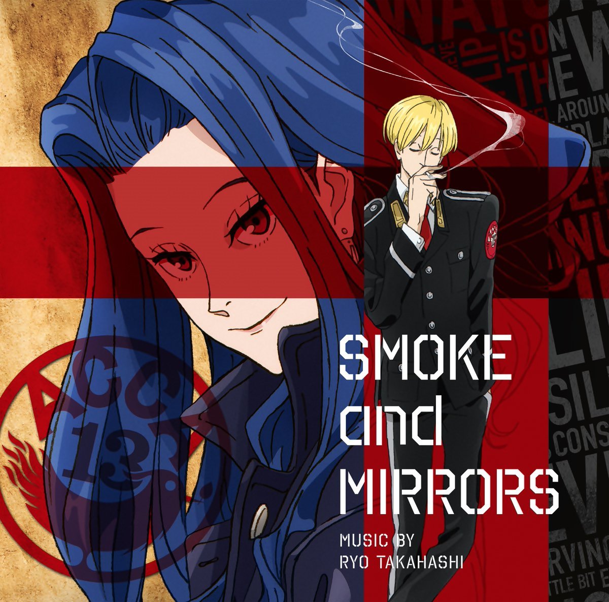 TVアニメ『ACCA13区監察課』オリジナルサウンドトラック SMOKE