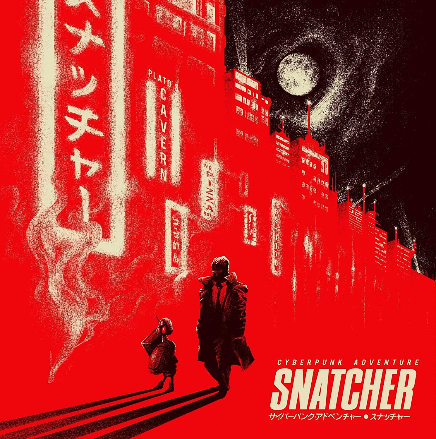 Snatcher — Konami Kukeiha Club | Last.fm