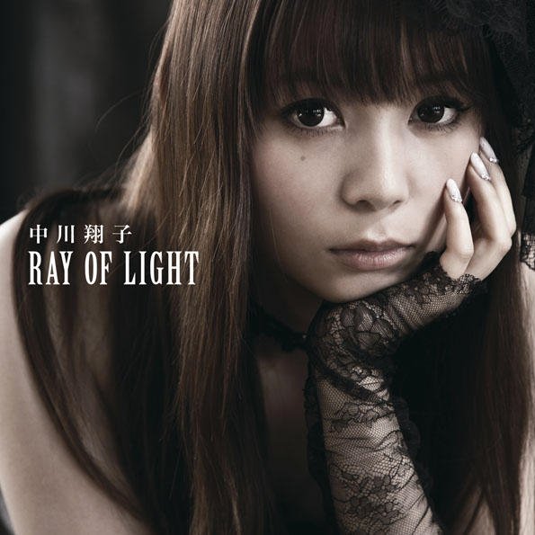 Ray Of Light Tv Size 中川翔子 Last Fm