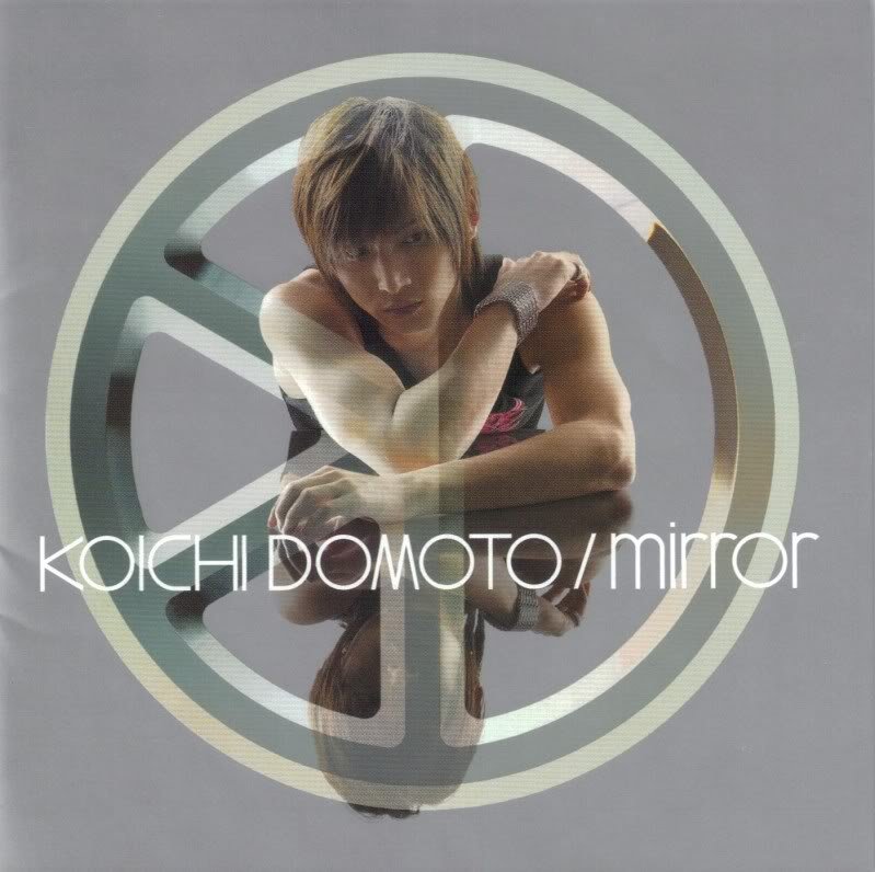 Deep In Your Heart 堂本光一 Last Fm Deep In Your Heart 堂本光一 Last Fm