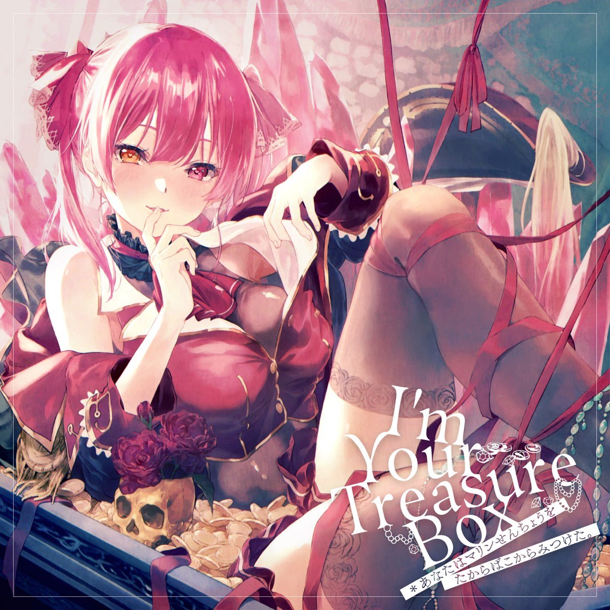 Прочитай о I'm Your Treasure Box * You have found captain Marine in a treas...