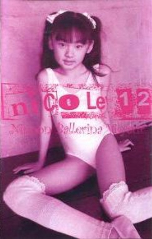 Liquid Voyeur — Nicole 12 | Last.fm
