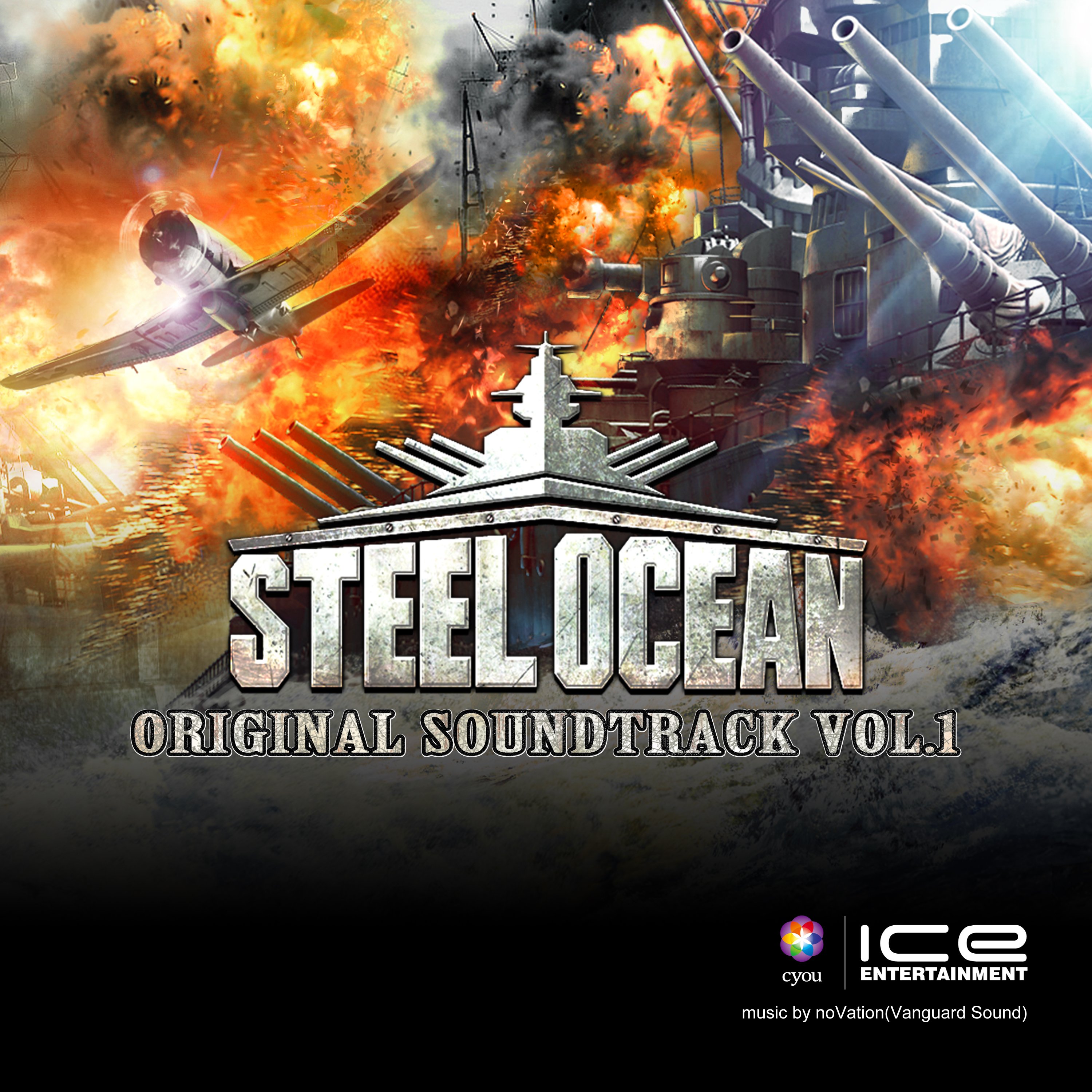 Ost vol 1. Steel Rising. Steel Ocean. Steel raising. Clash of Steel.