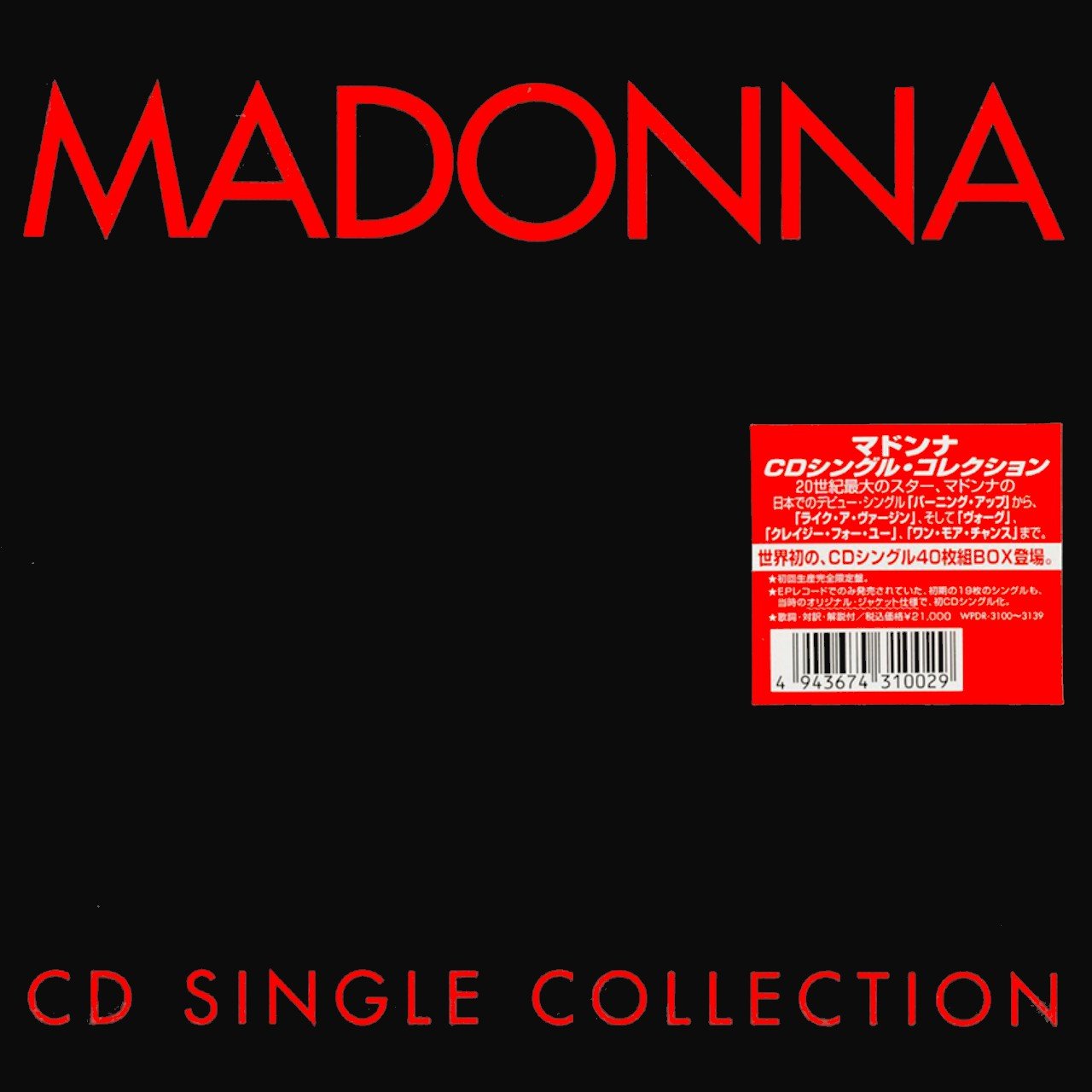 独特の上品 マドンナ CDシングル コレクション 40枚組 国内正規品 