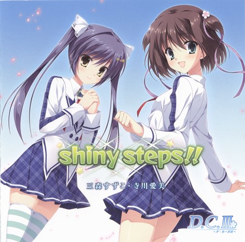 Limits Of The Sea 三森すずこ 寺川愛美 Last Fm