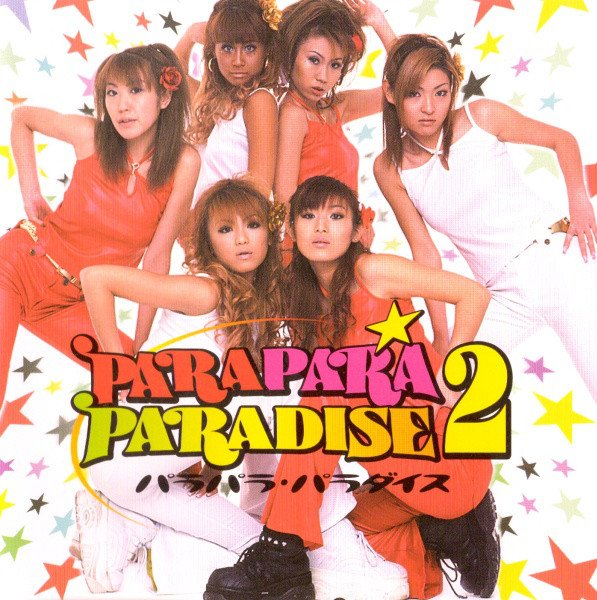 アルバム - Velfarre 2000 — Bazooka Girl | Last.fm