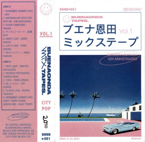 サンセット・ロード— 高橋玲子| Last.fm