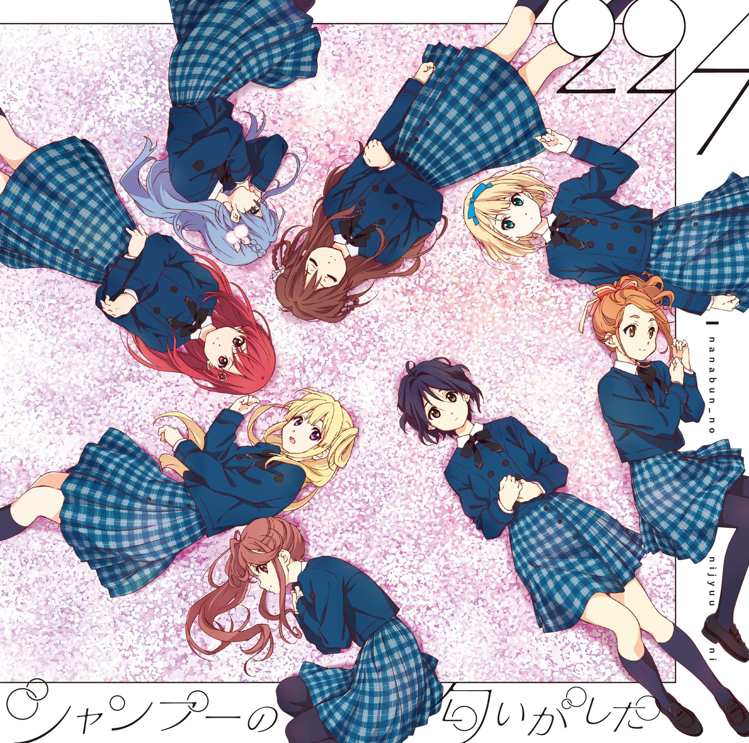 Reika Final ~Juuetsu No Kioku~