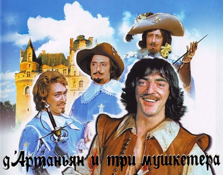 Фото мушкетеров из фильма с боярским Д'артаньян И Три Мушкетера - Д'артаньян И Три Мушкетера Last.fm