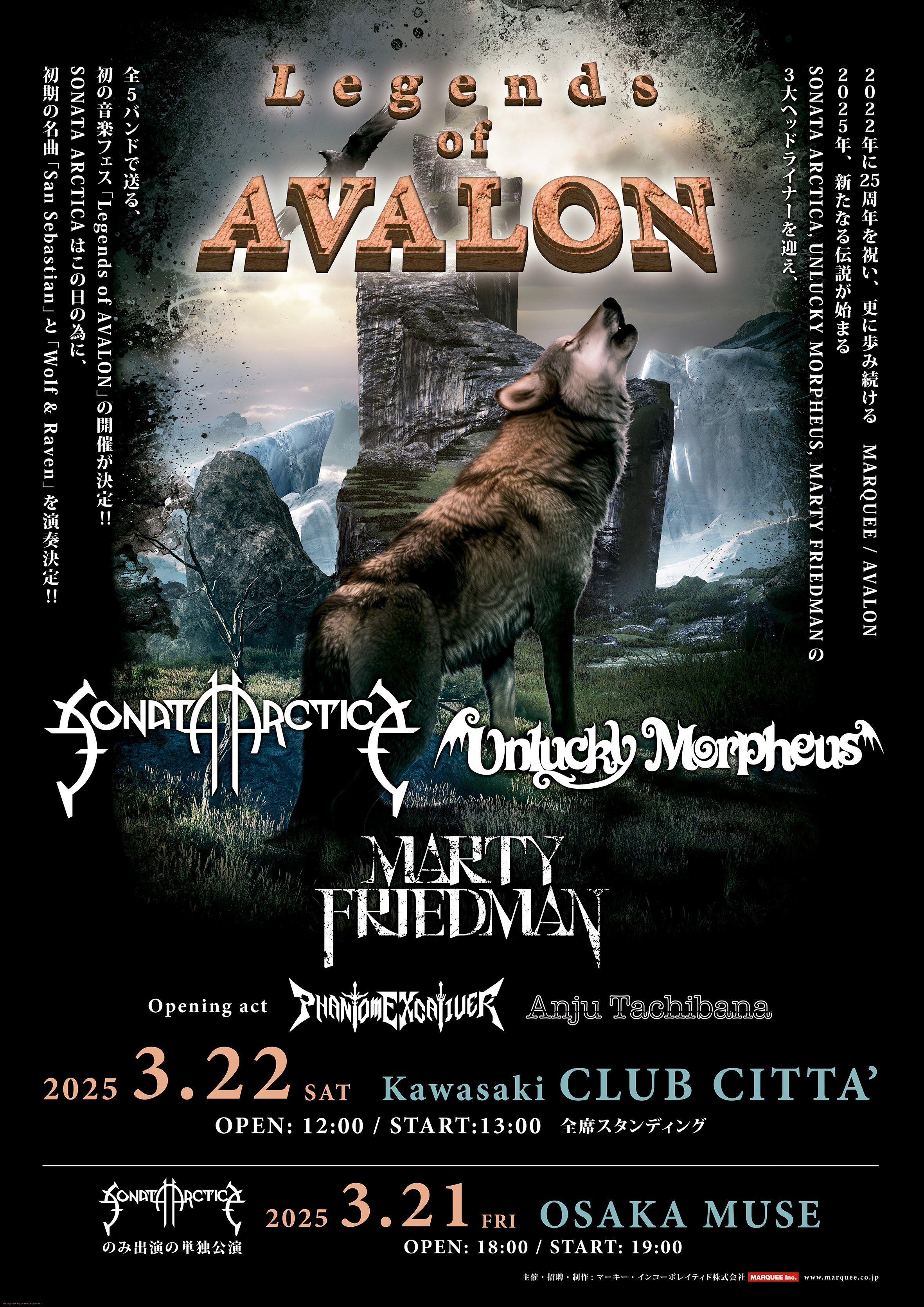 Legends of AVALON at CLUB CITTA' (神奈川) on 22 Mar 2025