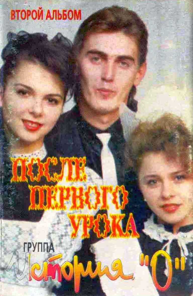 Полуночный вояж. Полуночный вояж аниме. Полуночный вояж. Ночь ночь полуночный вояж. История о полуночный вояж.