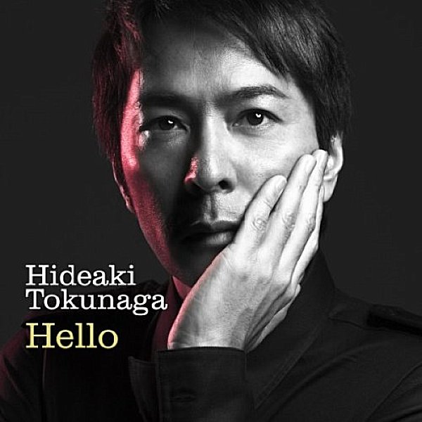 Перец любовь. Hello последний. Haylou fun регистрация. Любимому перцу. Антитела альбомы.