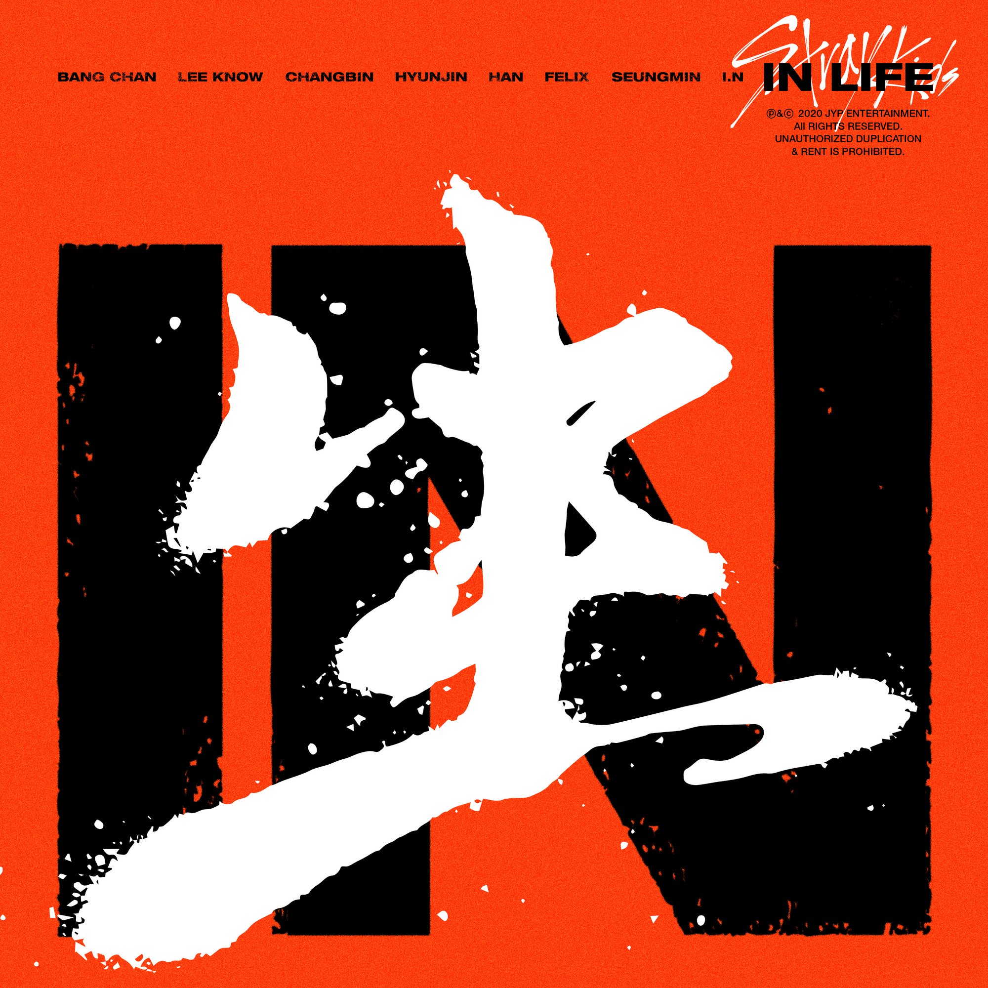 Stray Kids - スキズ　IN LIFE STRAY KIDS, STRAYKIDS - STRAY KIDS [IN生 / IN LIFE] 1st