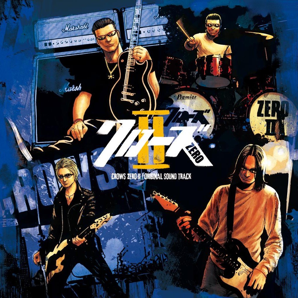 crows zero 2 ending song crows zero 2 ending song