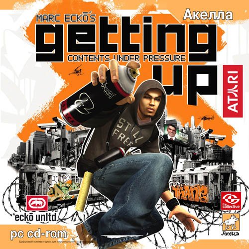 getting up pc