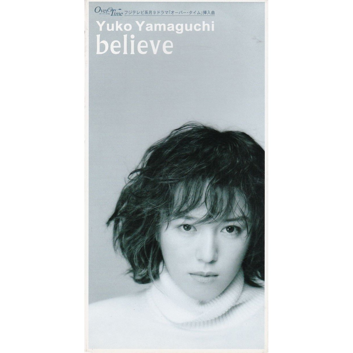 Sunday Morning Lovers 山口由子 Last Fm Sunday Morning Lovers 山口由子 Last Fm