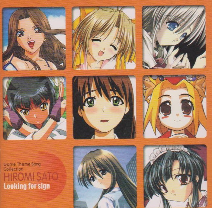 君と僕のメロディー 佐藤裕美 Last Fm