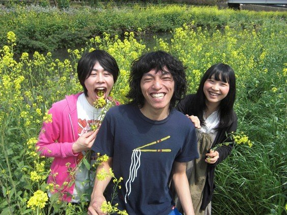 おひさま 雨先案内人 Last Fm おひさま 雨先案内人 Last Fm