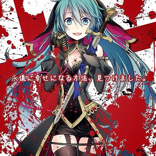 うたたp Feat 初音ミク Music Videos Stats And Photos Last Fm